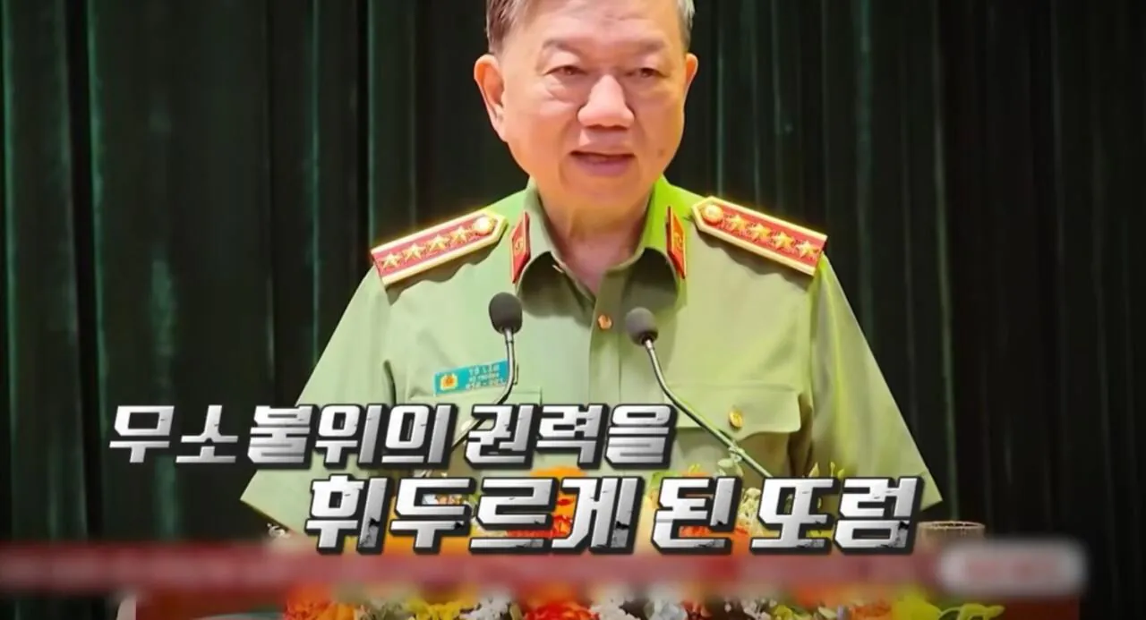 1000123662.jpg 베트남 국뽕인 반도체 굴기를 강행중인 '또럼' 이란 인물은 누구인가 ?