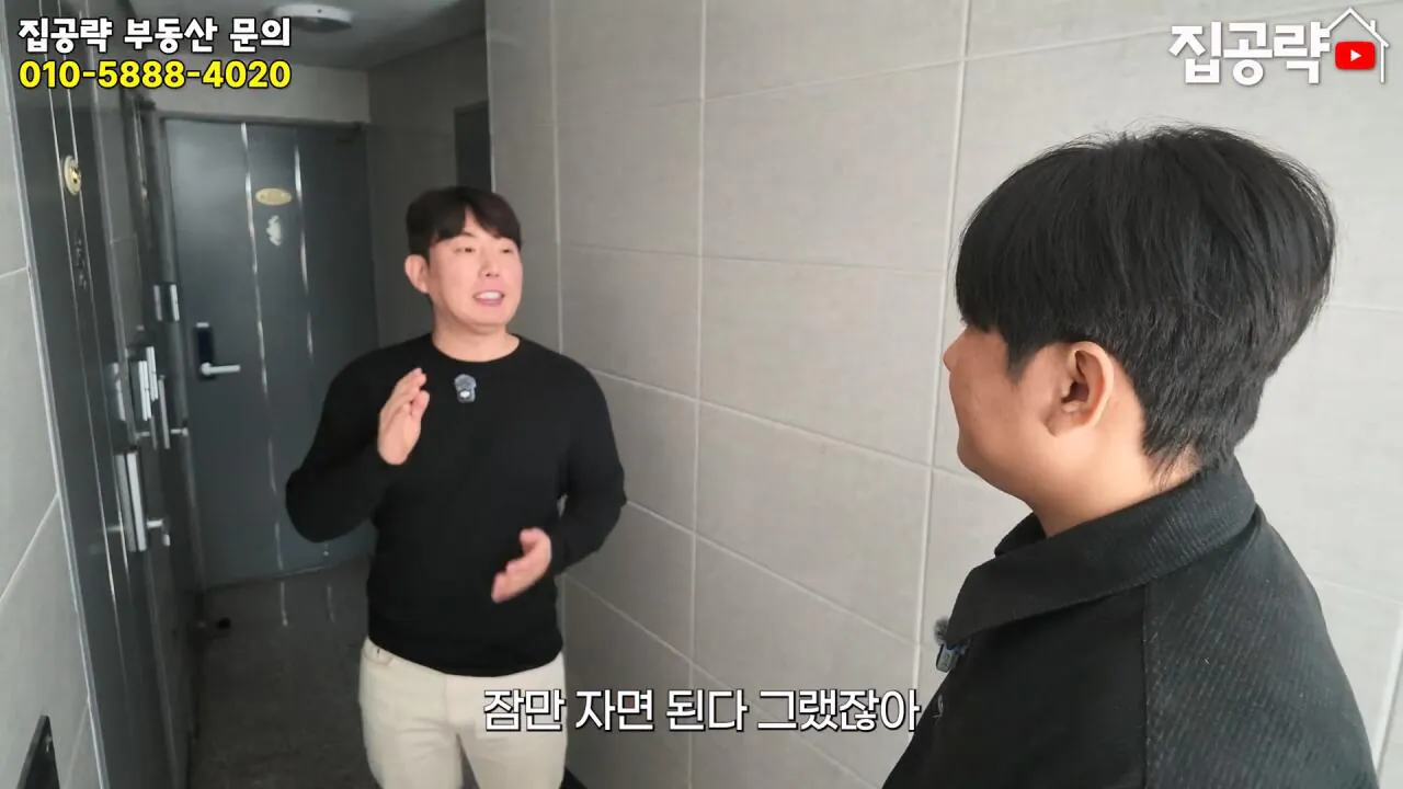 서울 월세 50만원대 현실....mp4_20261019_160208.340.jpg 서울의 흔한 월세 50만원짜리 원룸 수준 ㄷㄷㄷ