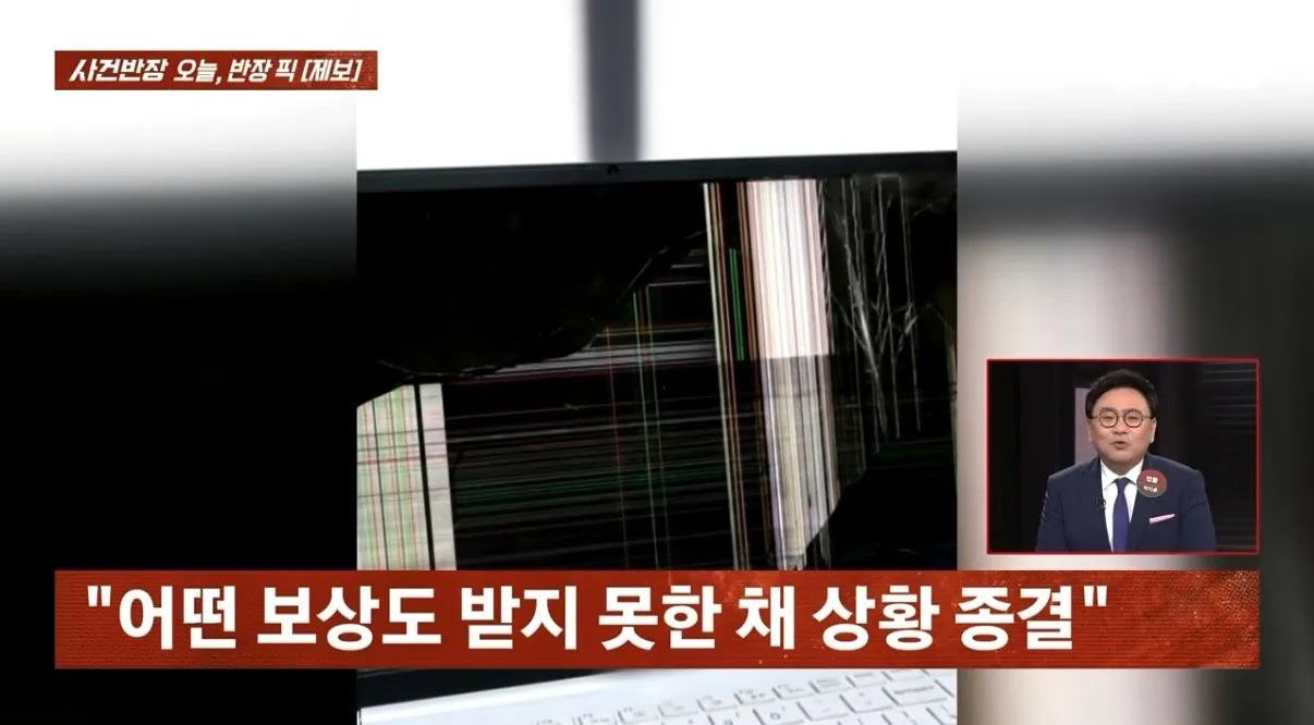 IMG_0756.jpeg 한국인 거 알고 캐리어 냅다 던진 대만 혐한 기사
