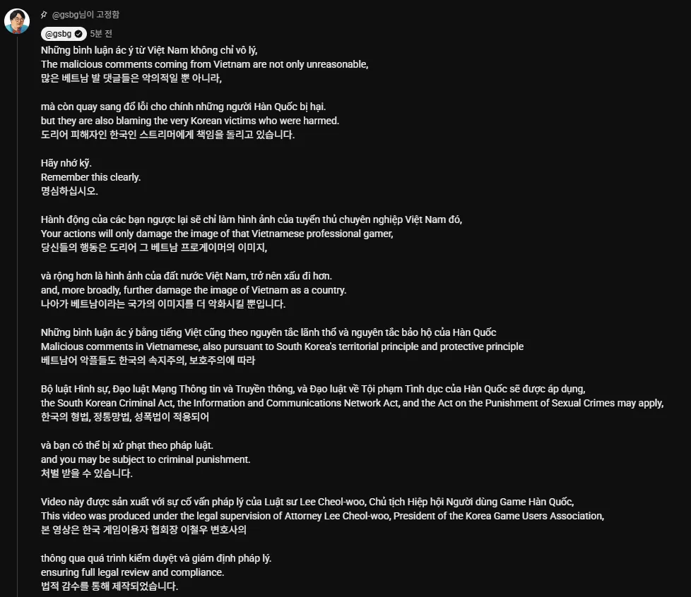 게임 레카 1황 영상떴따