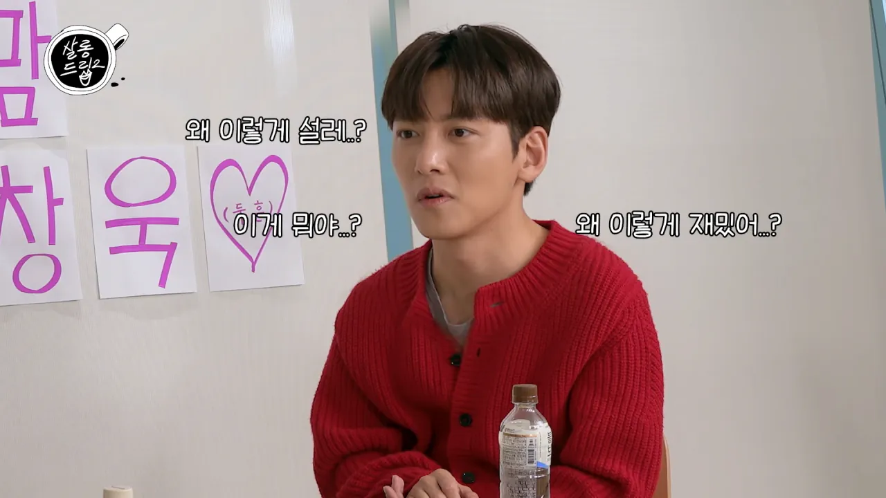 군대에서 하트시그널을 보고 충격 받았다는 지창욱.jpg