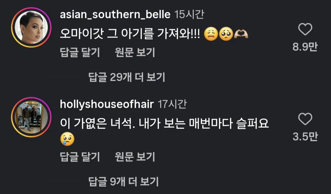36760.jpg 슬픔주의) 해외에서 조회수 2천만 찍은 한국 아이 영상