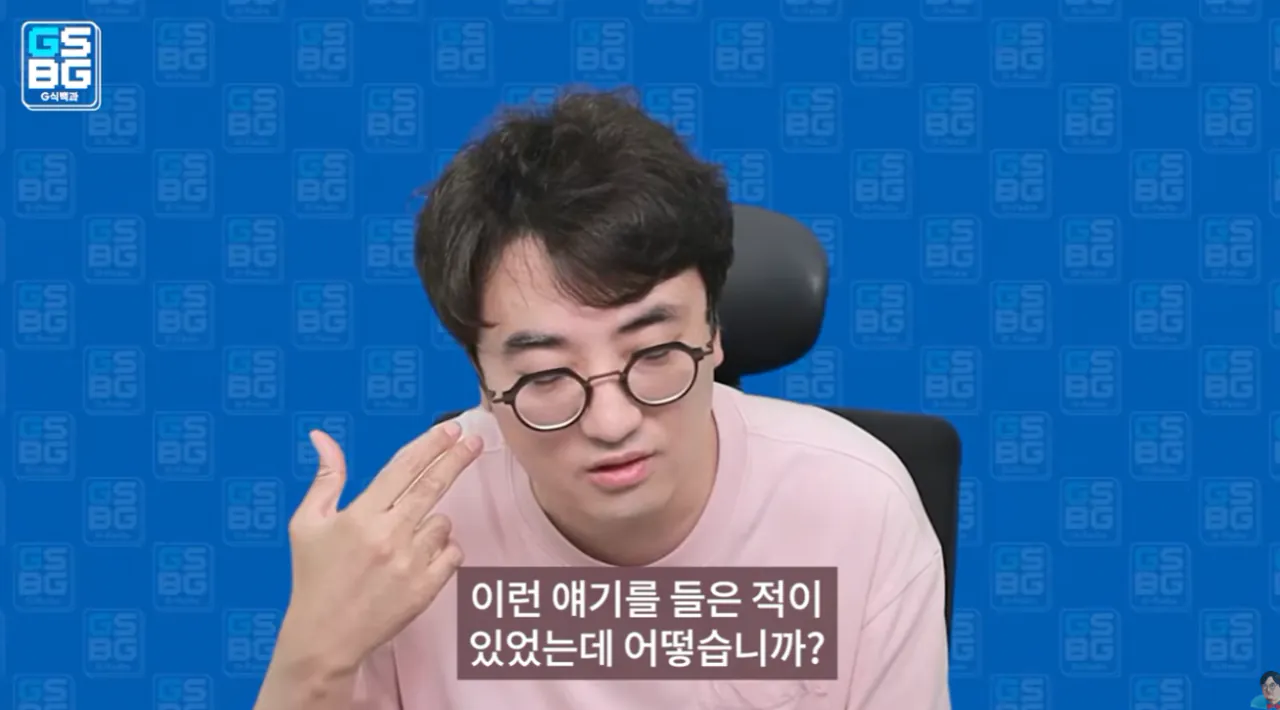 지식백과 김성회 냄새맡음 ㄷㄷㄷ
