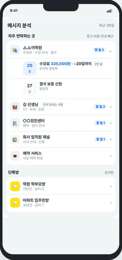 AI 산출물 퀄리티 올리는 법 5가지 - 목업, 모듈화, 색, 아이콘·글꼴, 테스트