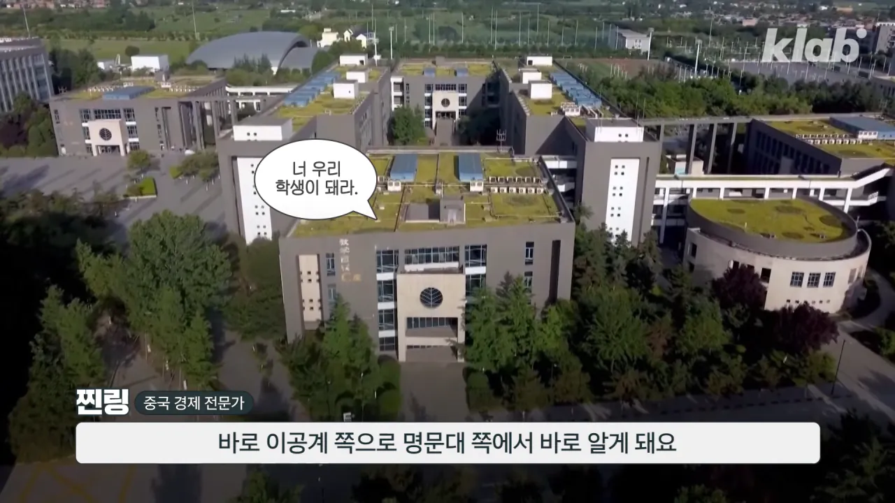 연예인_ 아이돌_ ㄴㄴ 과학자가 따봉인 나라｜크랩 1-47 screenshot.png 중국이 한국보다 유일하게 잘 하고 있는 것