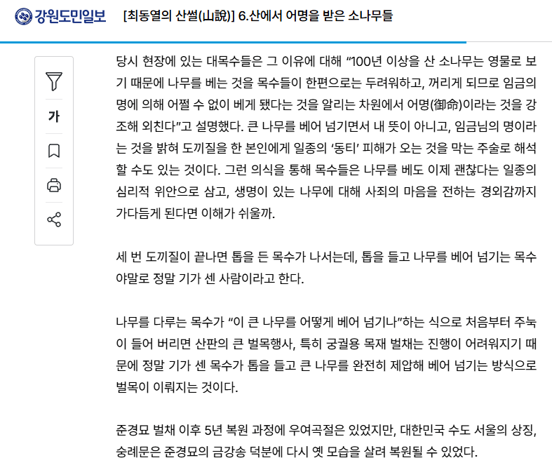 IMG_3477.png 토끼조선) 영물의 저주를 피하는 법