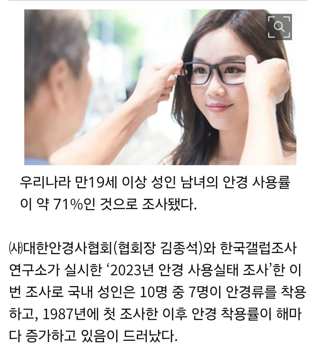 27946.jpg ์ ์ ์ฌ๊ฐํด์ง๊ณ ์๋ค๋ ํ๊ตญ์ธ ๋๊ฑด๊ฐ