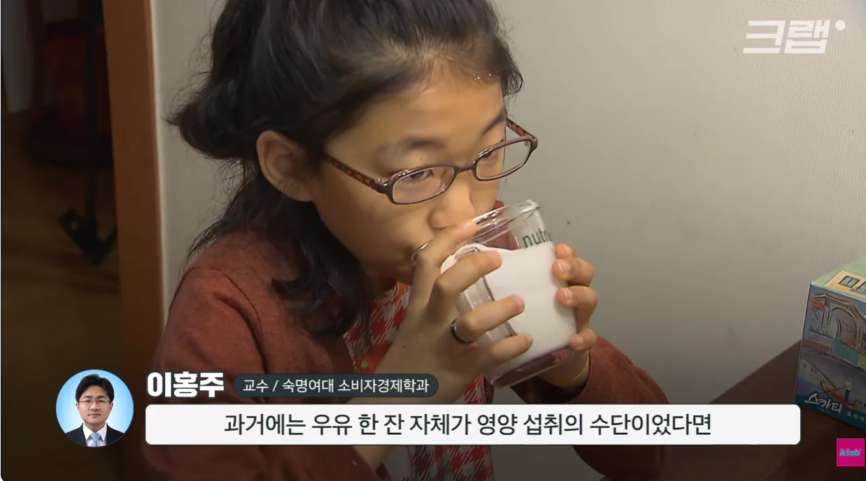 우유 (37).png 40년만에 최저수준을 찍었다는 국산우유 소비