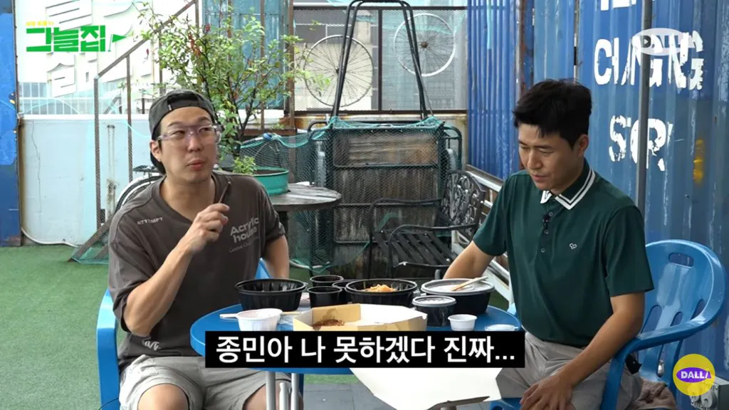 무한도전 촬영하면서 힘들어하는 하하한테 유재석이 해준 말.jpg
