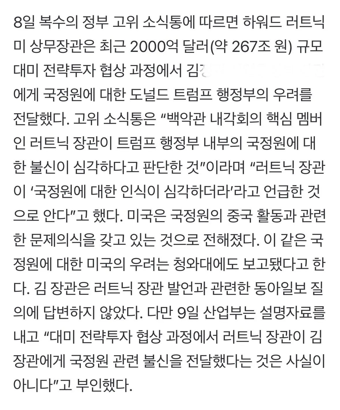 IMG_3301.jpeg ㅇ