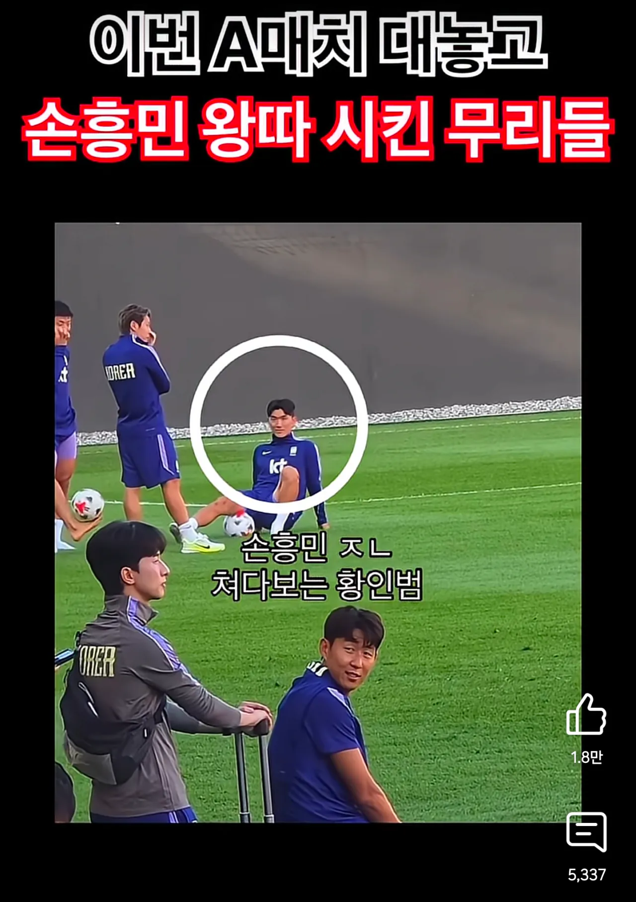Screenshot_20261012_222044_YouTube.png 이강인 인스타가 테러당하고 있는 이유 ㄷㄷㄷㄷㄷ