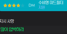 image.png 위르겐 클롭의 18/19 리버풀 [전술]