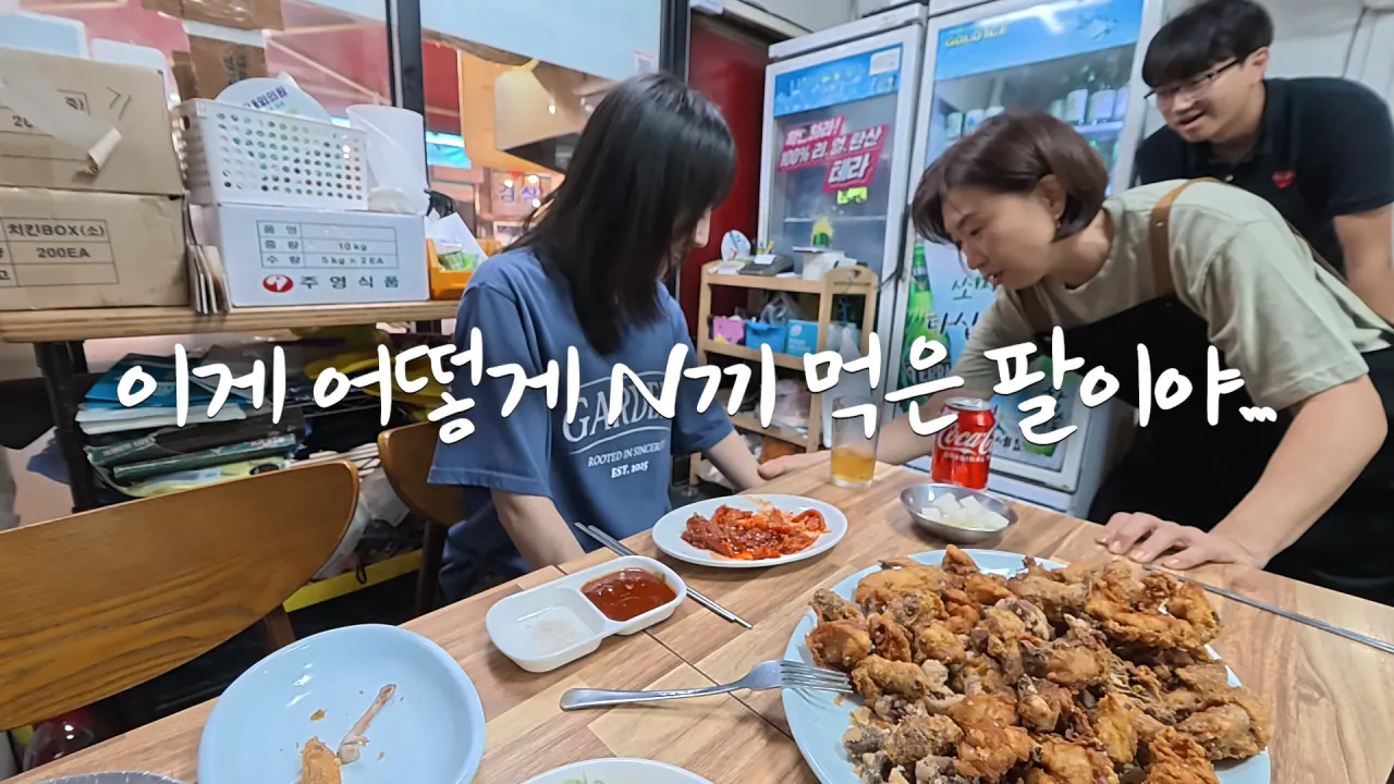 여기 먹을거 천국이에요..🥹 초대형 의정부 제일시장 털기🔥 김밥 떡볶이 비빔밥 통닭 냉면 27-25 screenshot.png 시장에서 간단하게 점심 먹방한 쯔양 근황 ㄷㄷㄷ