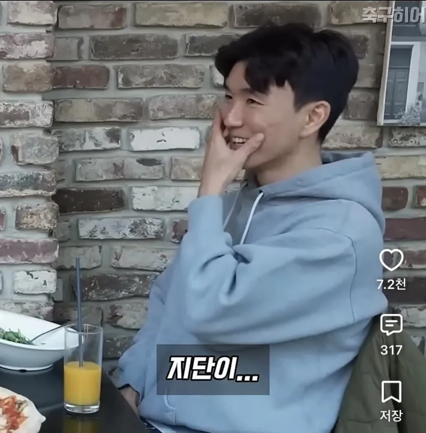 황인범을 한국의 지단이라고 띄어주는 손흥민