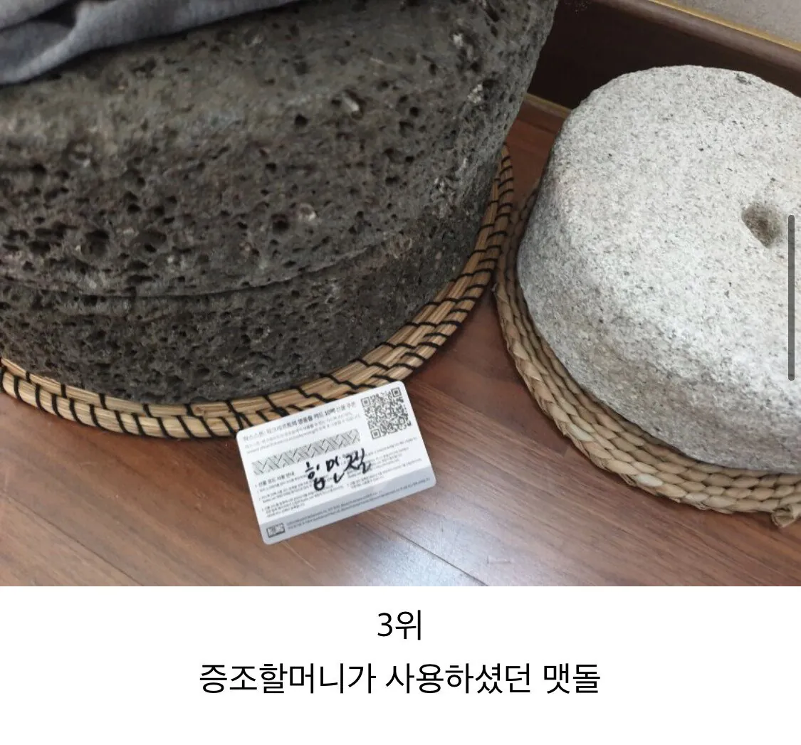ㅇㅎ?) 디씨 추석맞이 골동품 대회 수상작.jpg