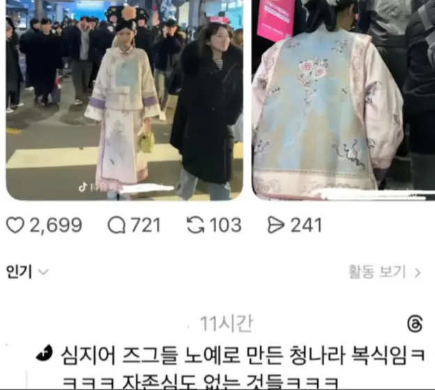 2026-04-06 00;32;35.png 해외에서 민폐 부리는 중국식 국뽕.mp4