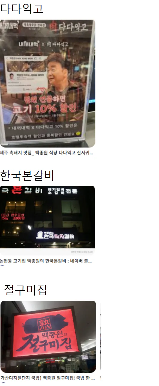 IMG_2951.png 오늘은 백종원 대표님 생일입니다.