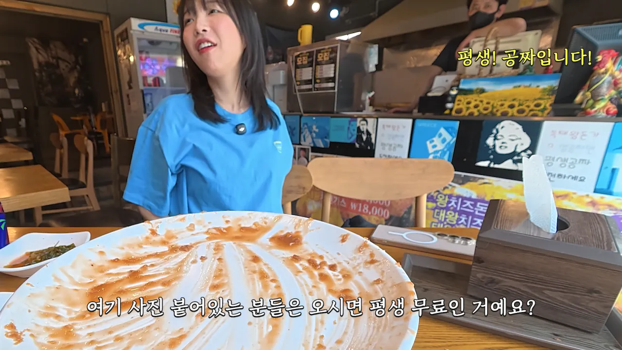 다 먹으면 평생 공짜_! 사장님이 성공은 힘들것 같대요😅 제한시간 25분! 초대왕 돈까스 도전먹방 10-48 screenshot.png 초대왕 돈까스에 도전한 쯔양 근황 ㄷㄷㄷㄷㄷ