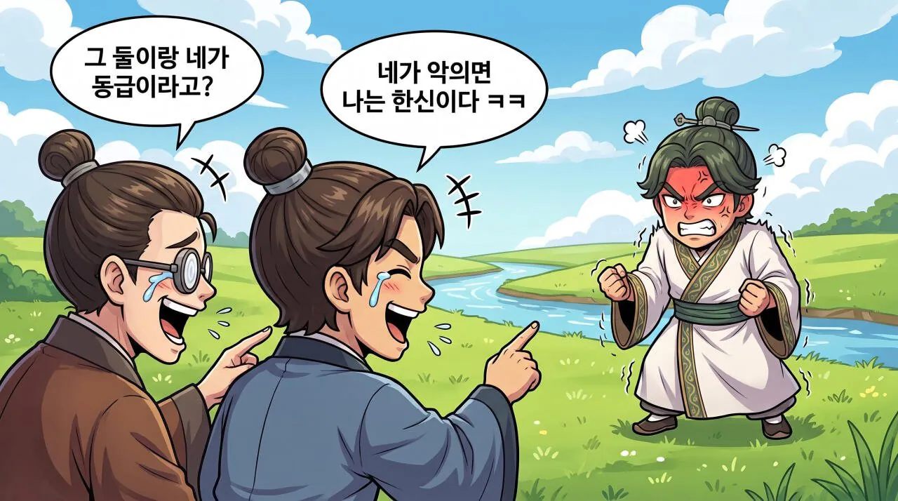 50.jpg 만화로 보는 삼국지 - 촉한의 승상, 제갈량(1)