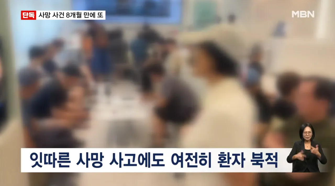 [단독] 강남 치과서 8개월 새 2명 사망…그런 일 없어요 발뺌 (16).png [단독] 강남 같은 치과서 8개월 새 2명 사망…그런 일 없어요 발뺌