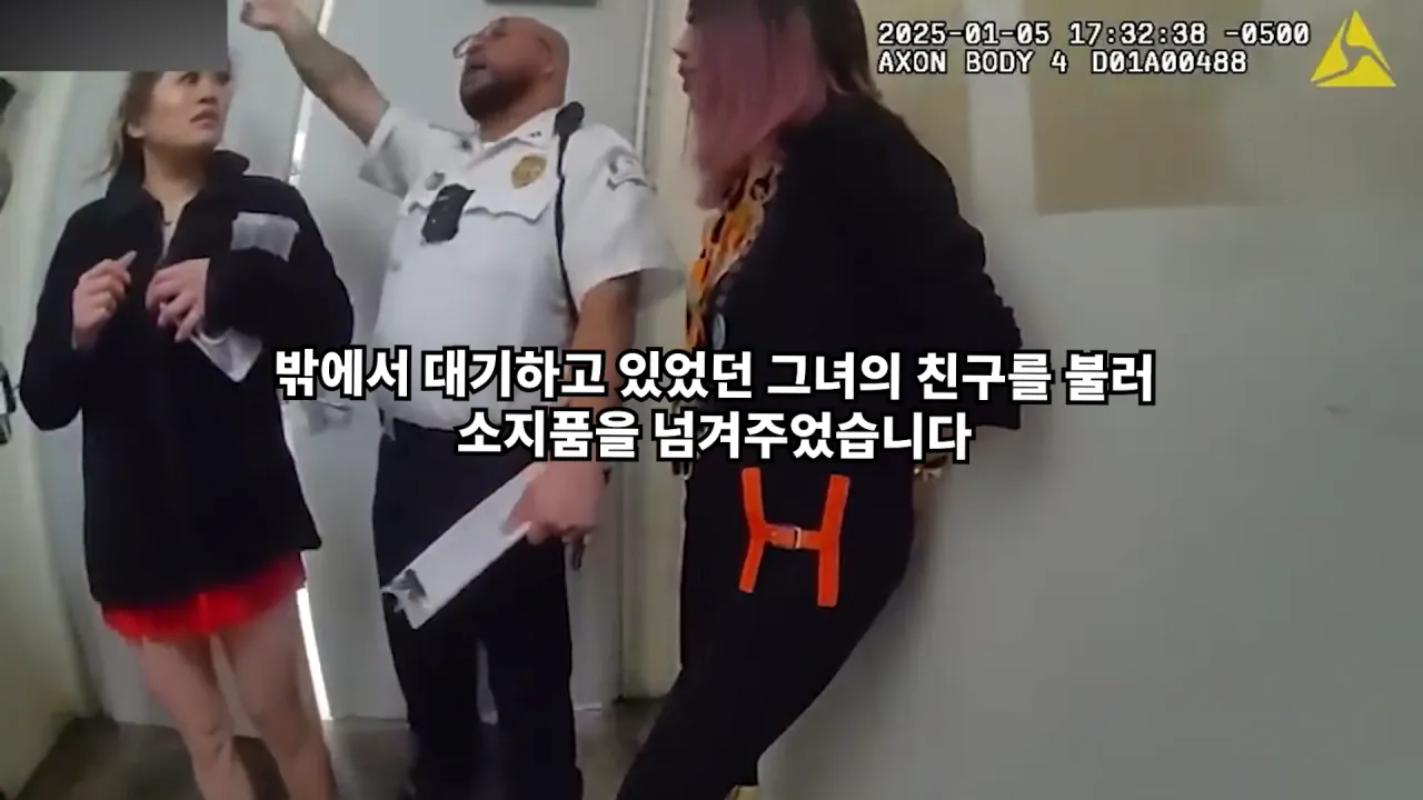 스크린샷(1216).png 미국 명품 매장에서 물건 훔치다 잡힌 베트남 스타