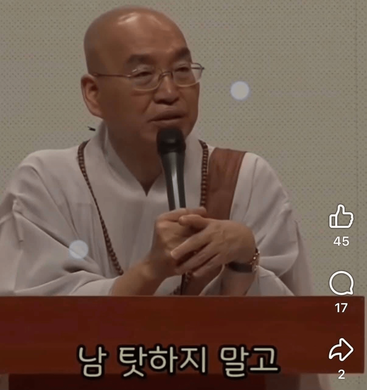 image.png ???: 노숙자가 안타까우면 니네 집에 모셔