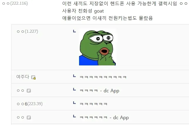 image (8).png ์๋ค์ ํด๋ํฐ์ ์ง์ง ๊ฐค๋ญ์ ์ฌ๋ผ