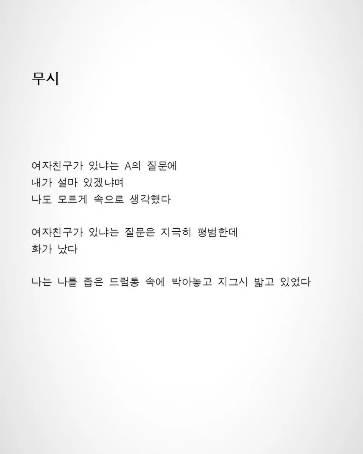 장애 유튜버 만능발의 또 다른 재능