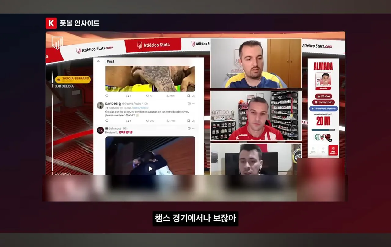 Screenshot_20260810_135951_YouTube.jpg 이적생 반응을 볼때 기존팀 팬들의 반응을 보는게 중요하다는 AT마드리드 팬