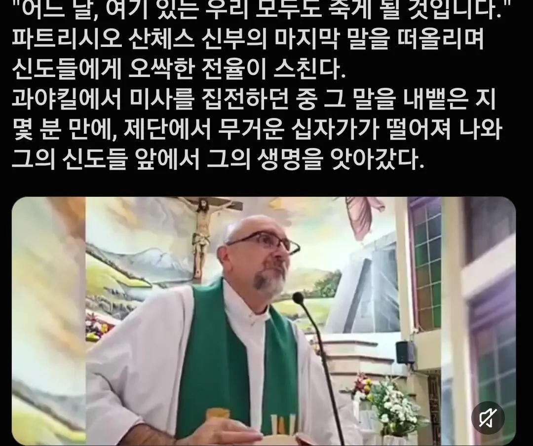 Screenshot_20261019_103711_X.jpg (์ฝํ) ์์ฝฐ๋๋ฅด ๊ตํ์์ ์ ๋ถ๊ฐ ์ญ์๊ฐ ๋ง๊ณ ์ฌ๋ง ใทใทใทใทใท