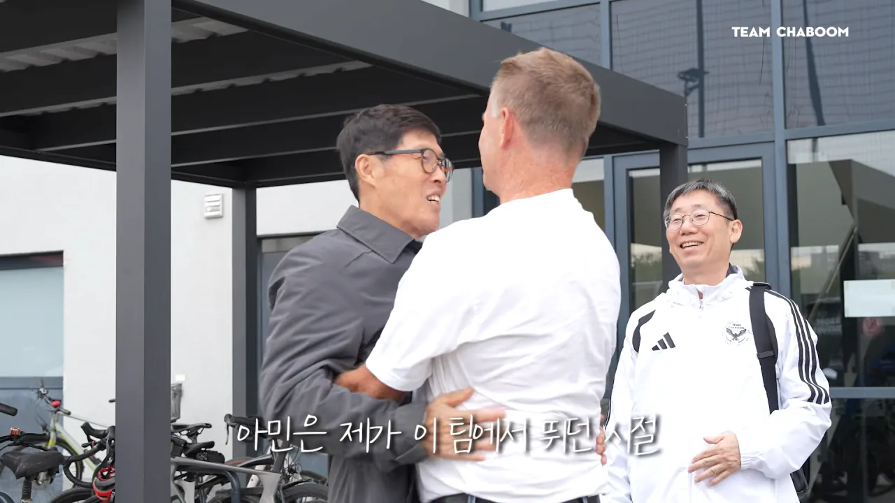 '차범근'이 처음 독일에 와서 느꼈던 공포감 ㅣ 안녕하세요 차범근입니다 EP.18 4-59 screenshot.png 프랑크푸르트에 가서 누군가 만난 차범근