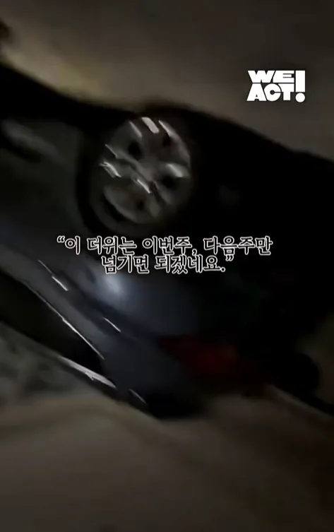image.png ๊ฐ๋นก์ฃผ์) ํญ์ผ์ ์ฐจ ์์ ์ด๋ ๋ฆฌํธ๋ฆฌ๋ฒ