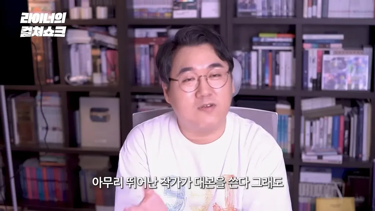 리센느 안원잘부 거제 영상은 어째서 '영화적'인가_ (44).jpeg 스압)리센느 원이 거제 영상을 본 어떤 영화 평론 유튜버의 감상