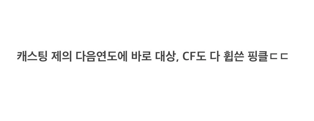 IMG_2502.jpeg 실제 4년간 교문 앞 난리였다는 서문여고, 은광여고 .JPG