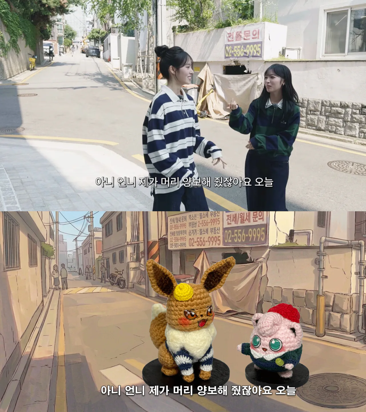 ㅋㅋㅋ.png 이브이, 푸린 만들기(+리센느 리브,메이 버전)