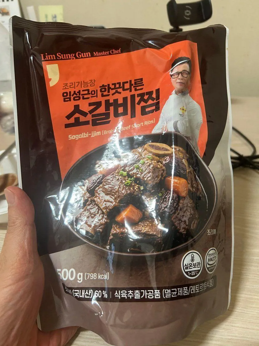 DhEQ1788936318_613232367.jpg 후기가 쏟아지는 홈쇼핑 소갈비찜