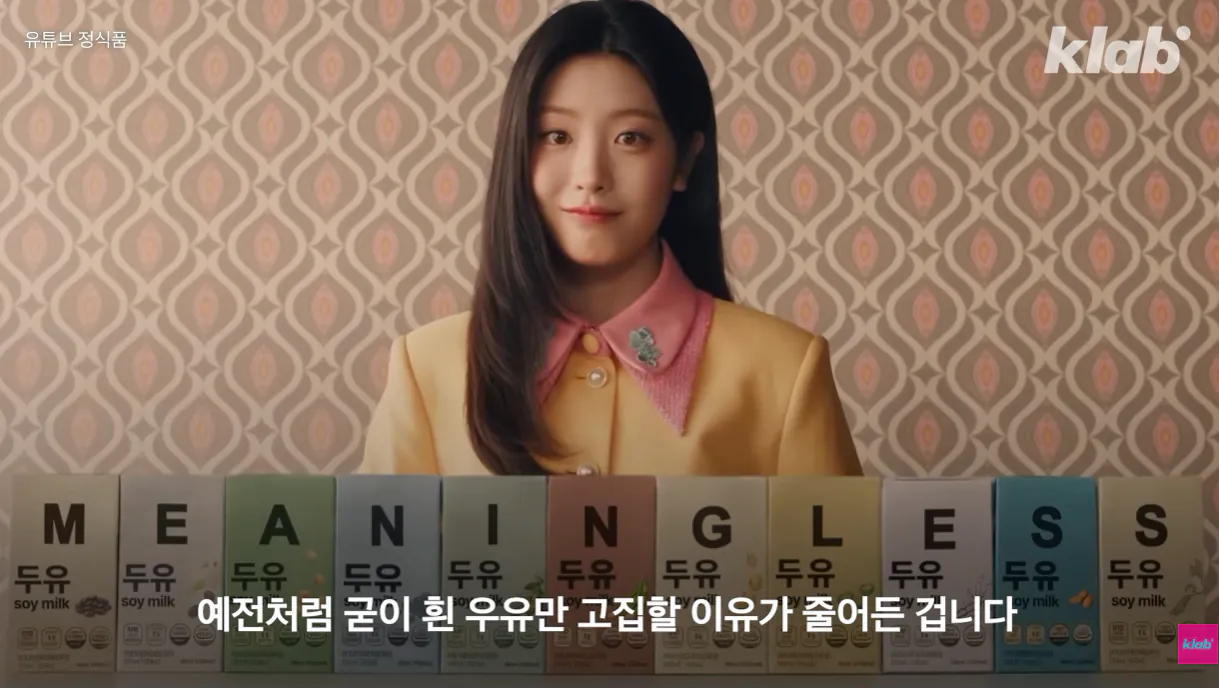 우유 (36).png 40년만에 최저수준을 찍었다는 국산우유 소비