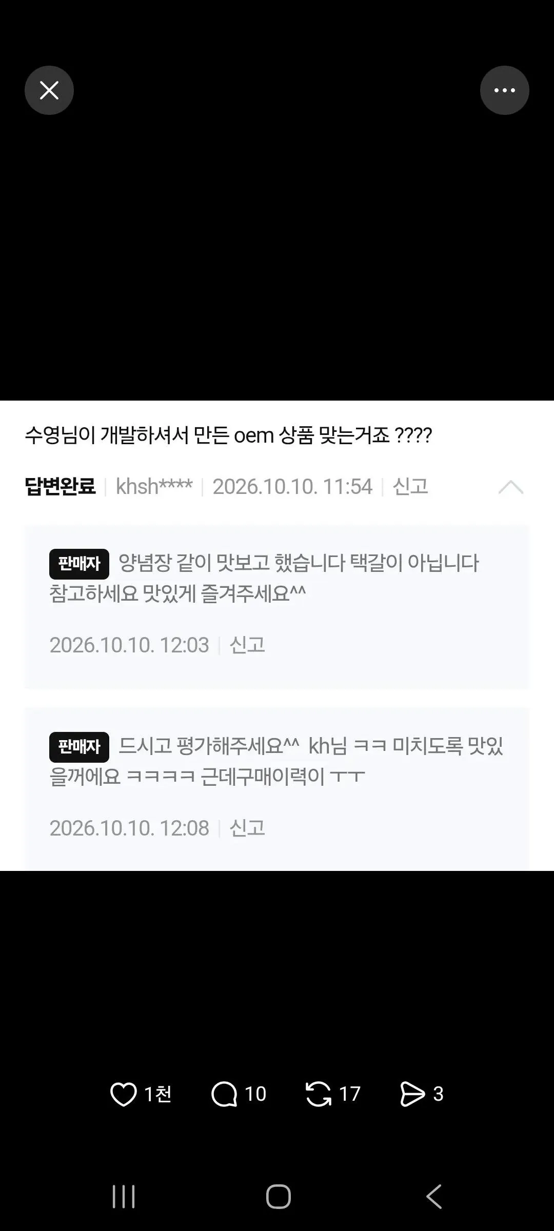 KakaoTalk_20261019_152139560_04.jpg ๋
ผ๋์ค์ธ ๋ชจ ๊ฐ๊ทธ๋งจ์ ๊ฒ์ฅ ์์ฐ์ง ๋ฌธ์์ ๊ฐํด์ค