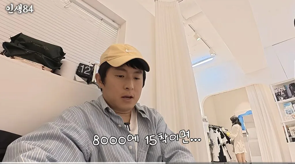 인생84) 걸그룹 의상비