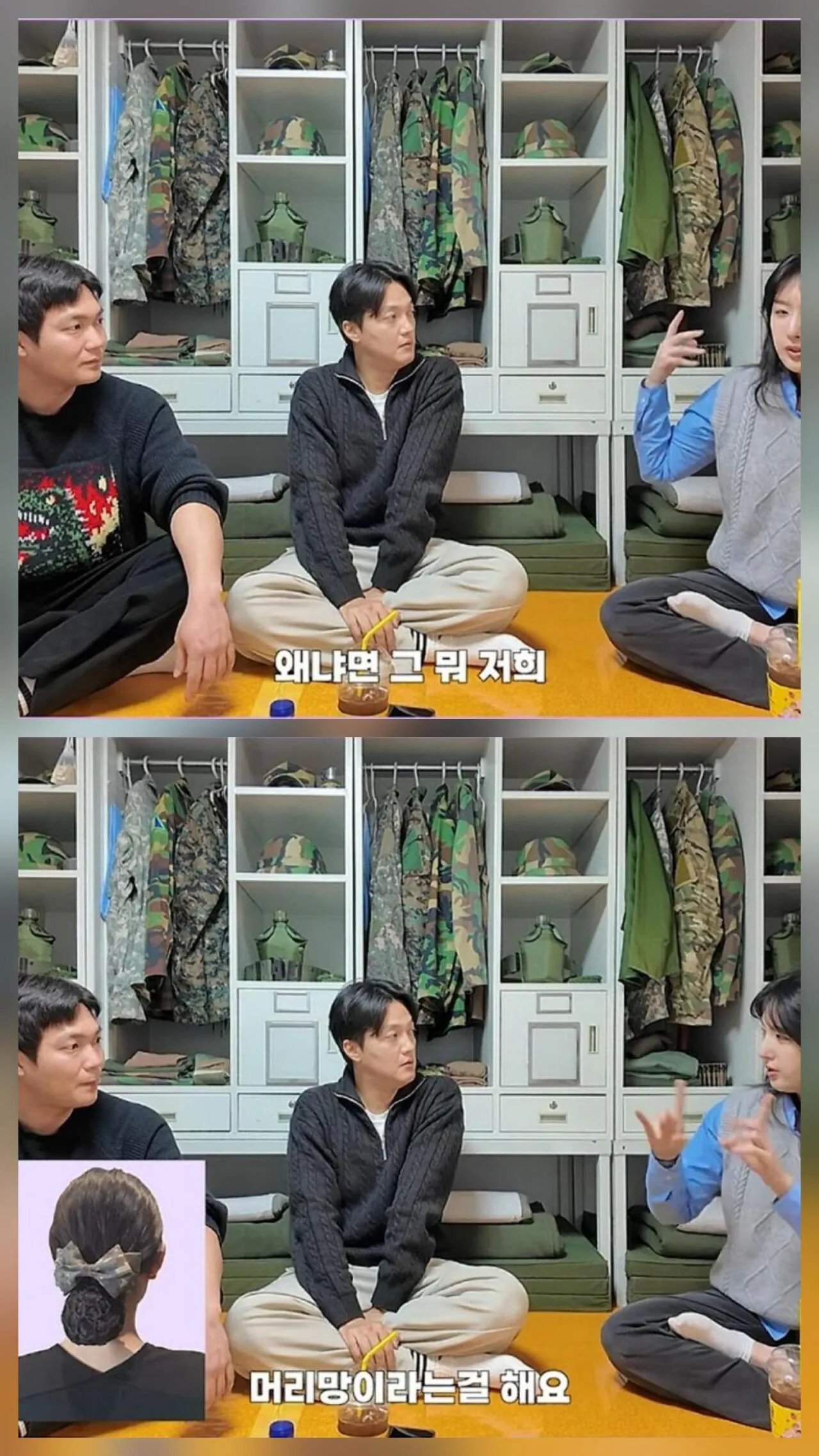 여군 후보생들의 퇴소 사유