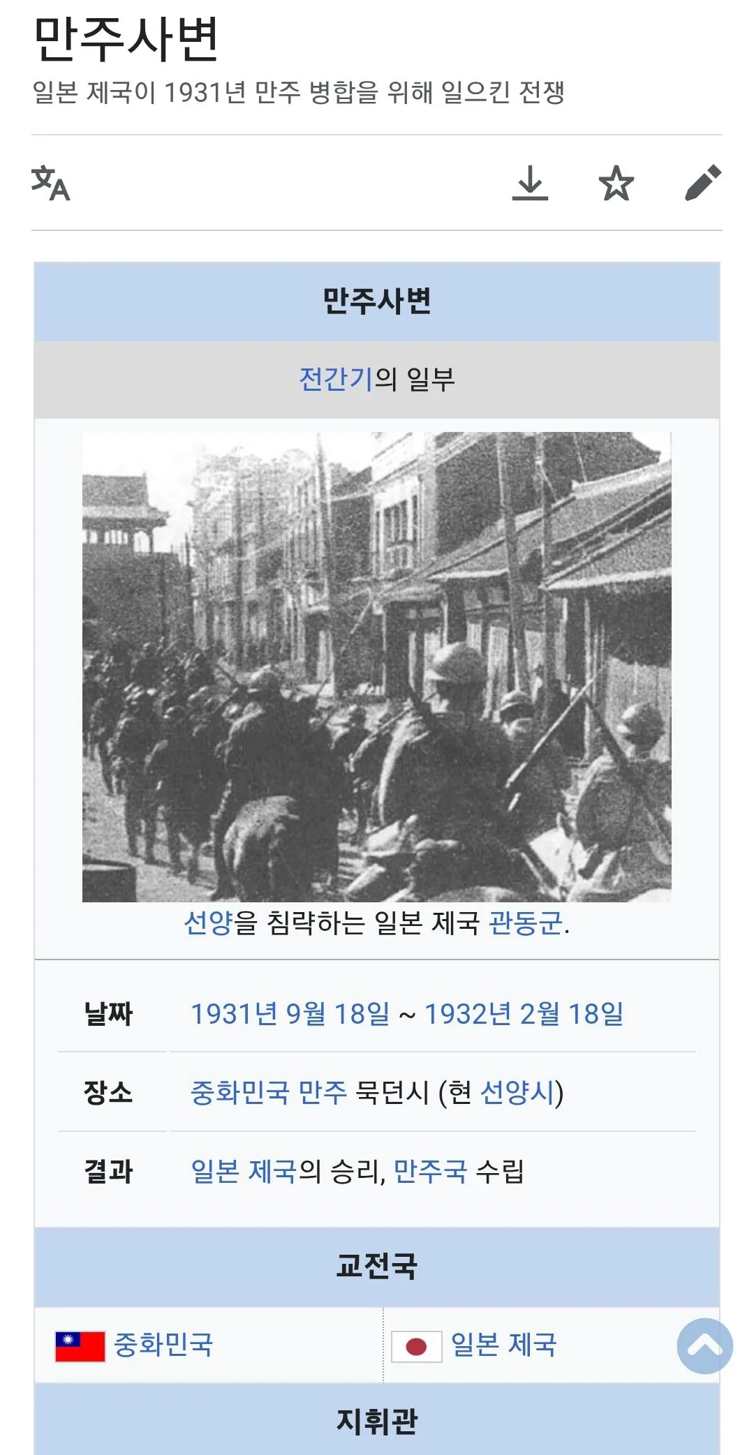 Screenshot_20260918_205527.jpg 실시간 중국 엄청 큰 일 남