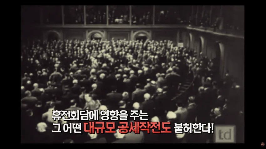 image.png 한국을 사랑했던 미군의 장군..밴 플리트