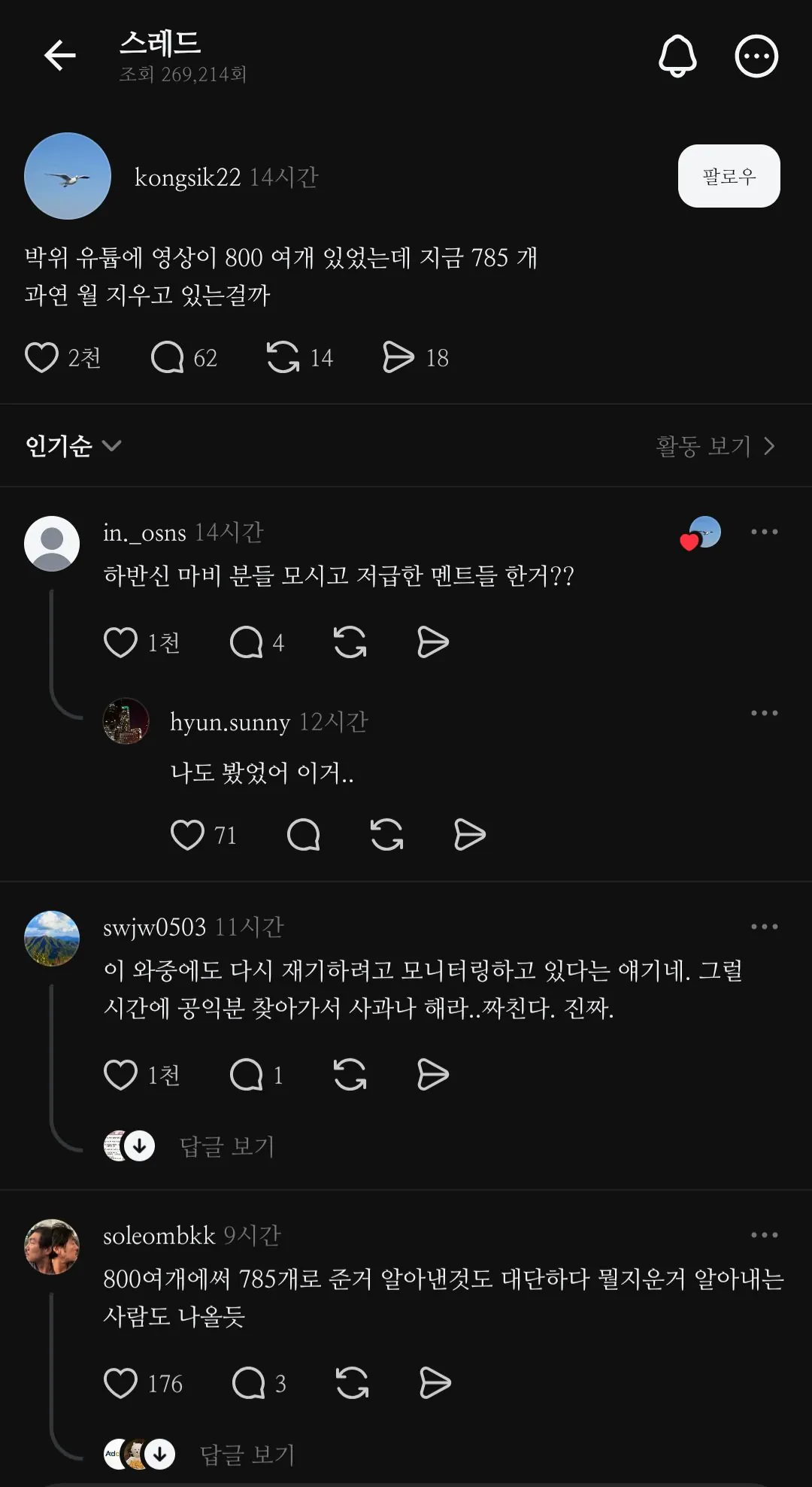 썸네일