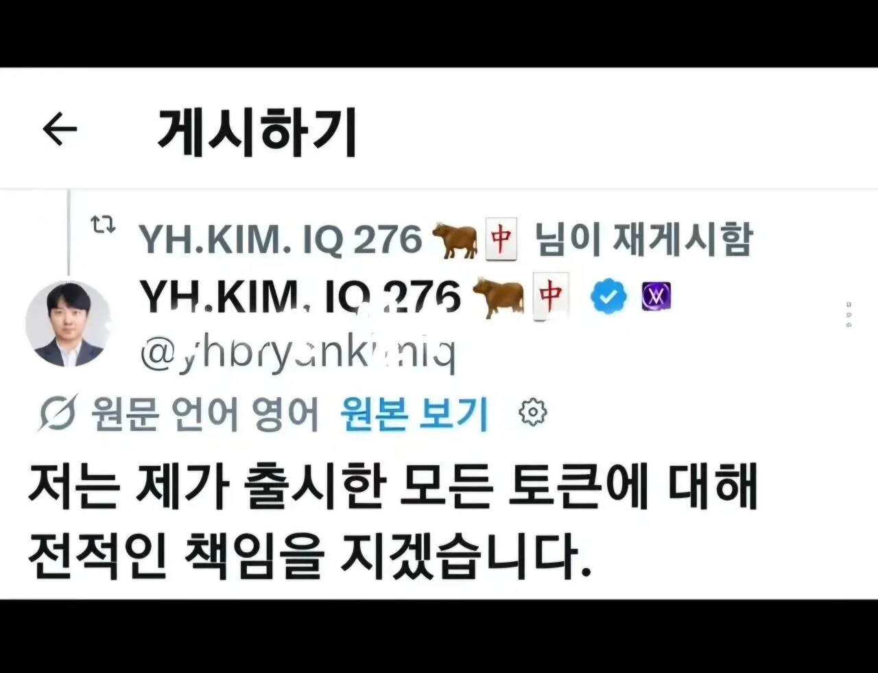 12424.jpg 세계최고 IQ 276 김영훈씨 진짜 진짜 근황.