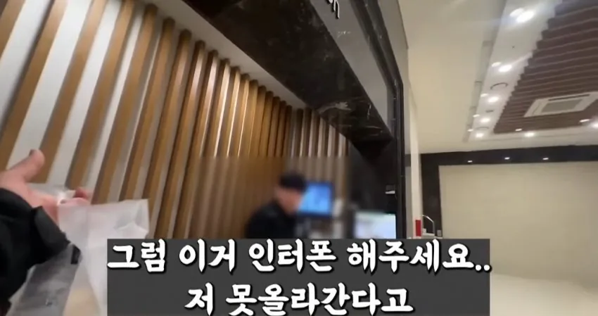 mi$coupangeats-20260725-005125-003.jpeg 배달 유튜버 vs 천룡인 아파트