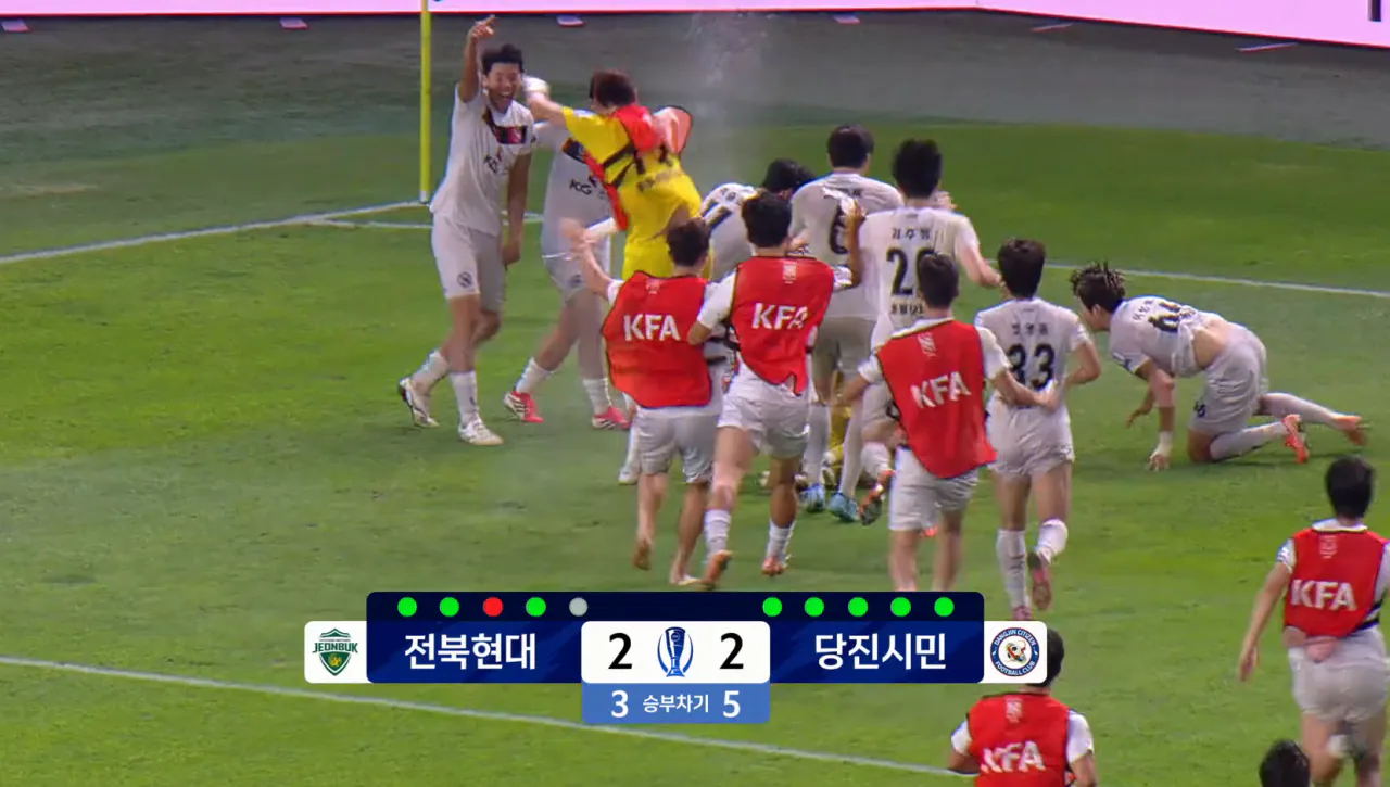 image.png 5년만에 역사가 반복된 전북 현대 모터스.jpg