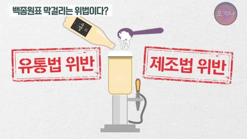 1791536754-4.jpg 펌)생맥주 노즐 청소 유무까지 알아내시는 백대표님