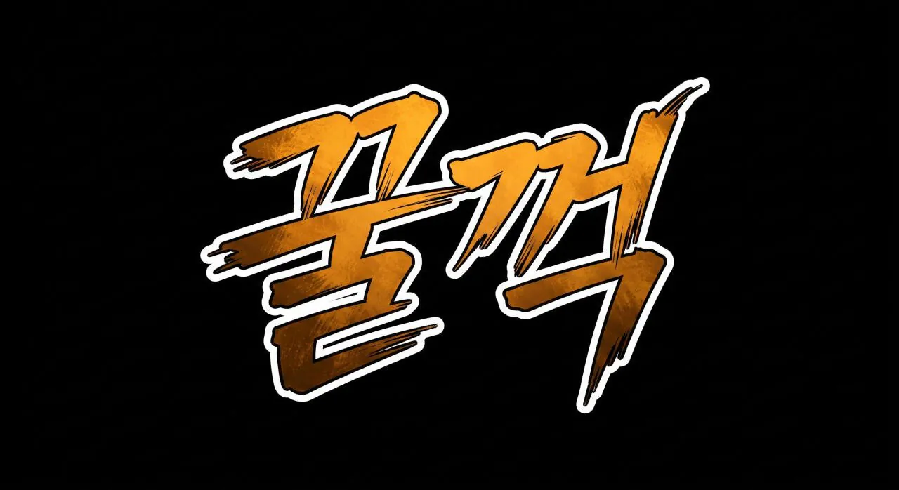 21.jpg 만화로 보는 그리스 로마 신화 - 지혜의 여신, 아테나