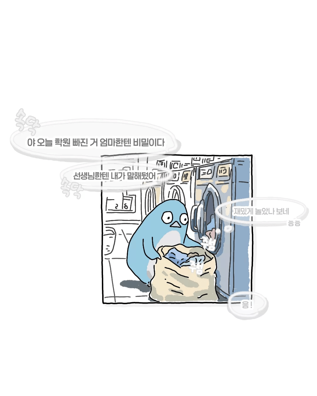 image.png ํ์ฌ๋ฆ ์ฝ์ธ ์ธํ์์์ ๋ชฉ๊ฒฉํ ์ฌ๊ฑด.jpg