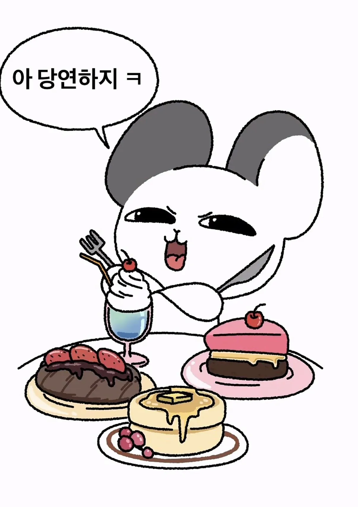 IMG_6993.jpeg 음식 다 먹을 수 있다는 여자친구 공감